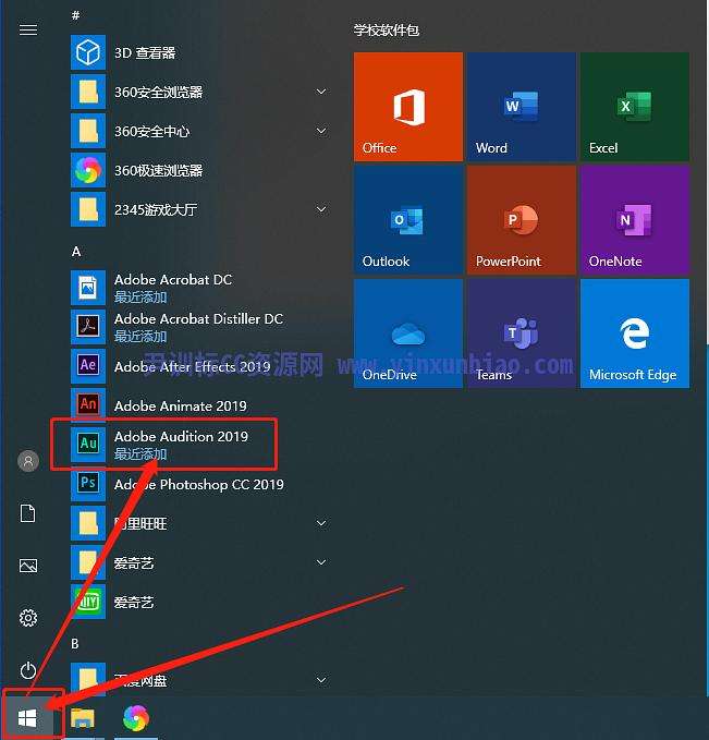 安装包下载-noevp安装包下载