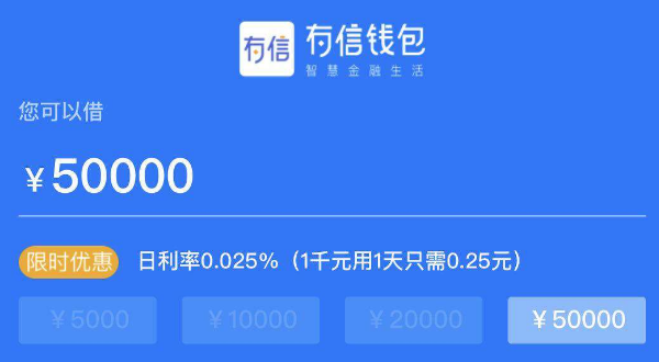 下载有信钱包app下载-有信钱包app下载安装手机版