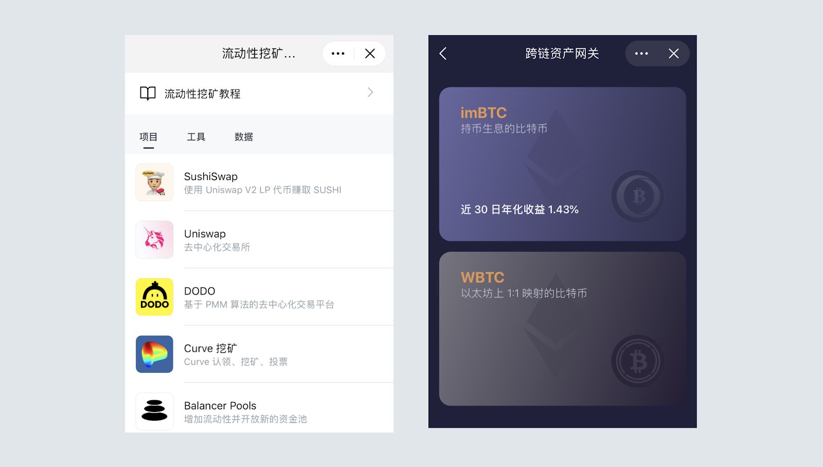 im钱包安卓下载易下载-imtoken钱包安卓版下载