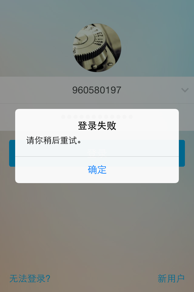 纸飞机登录不上去-纸飞机登录不上去怎么收验证码