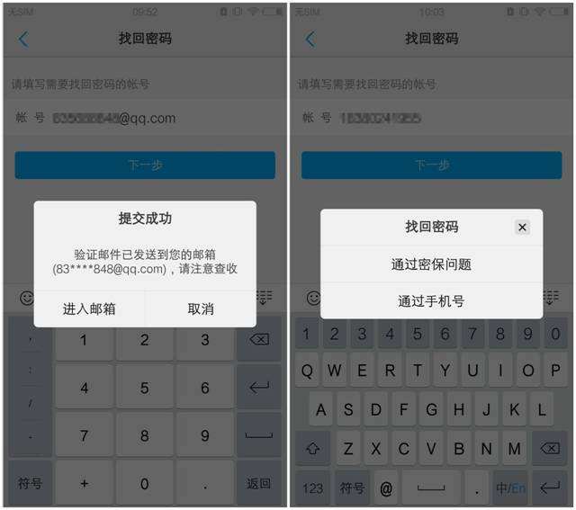 收不到验证码怎么办vivo-收不到验证码怎么办vivoY67L
