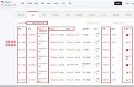 imtoken转账慢要多久-imtoken转账就是提现吗