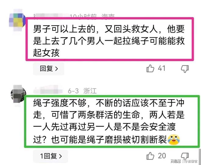 梯子pc端贴吧-贴吧说的梯子是什么