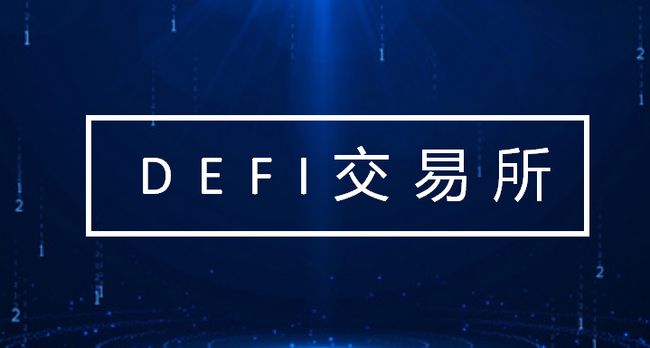 交易所怎么看-交易所怎么看退市数量
