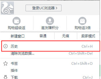 uc浏览器没有响应怎么办-uc浏览器无法打开网页是什么原因