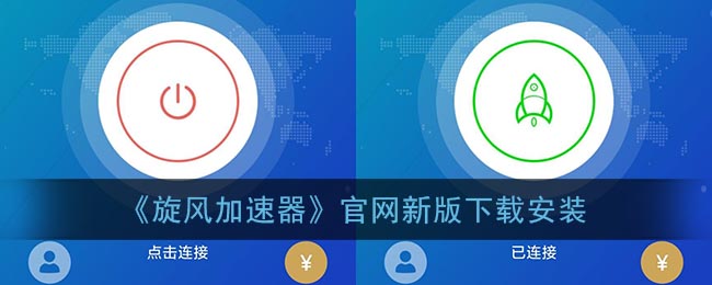 telegreat加速器下载官网的简单介绍