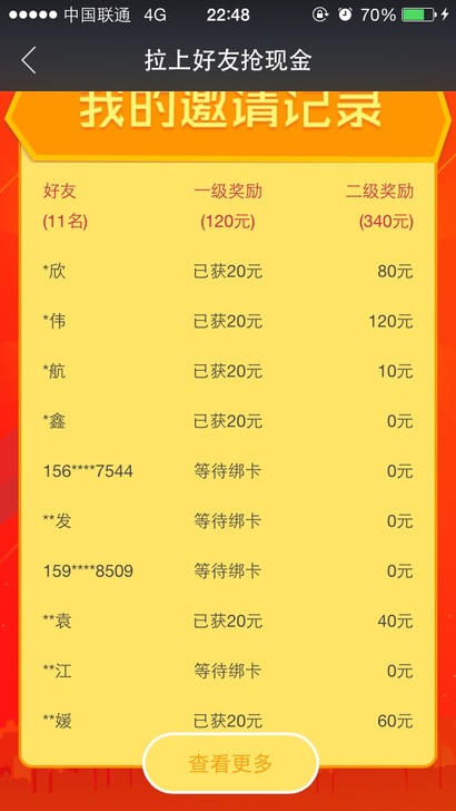 vk怎么提现-社交软件vk怎么在中国使用