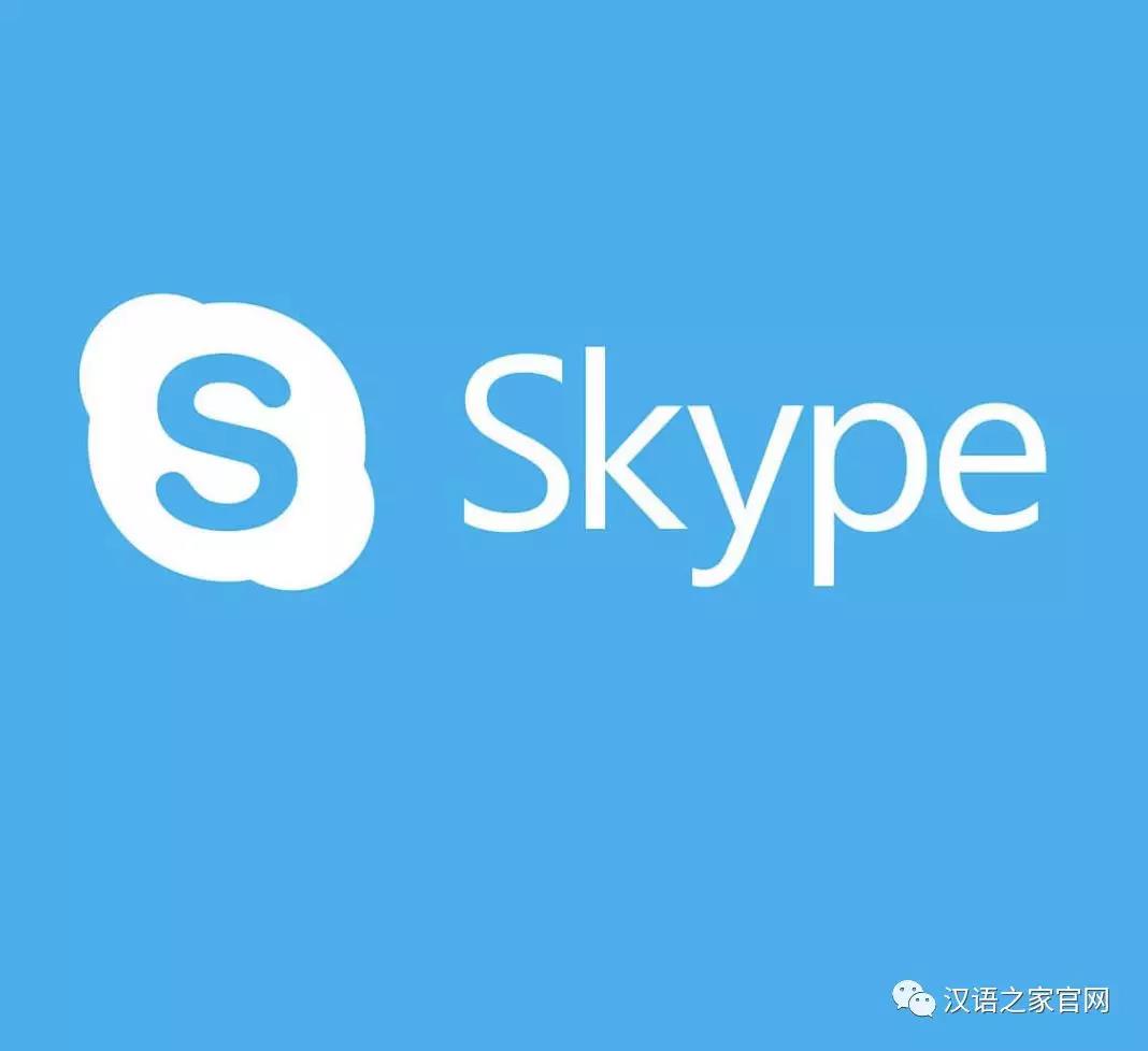 skype下载官网-skype下载官网苹果