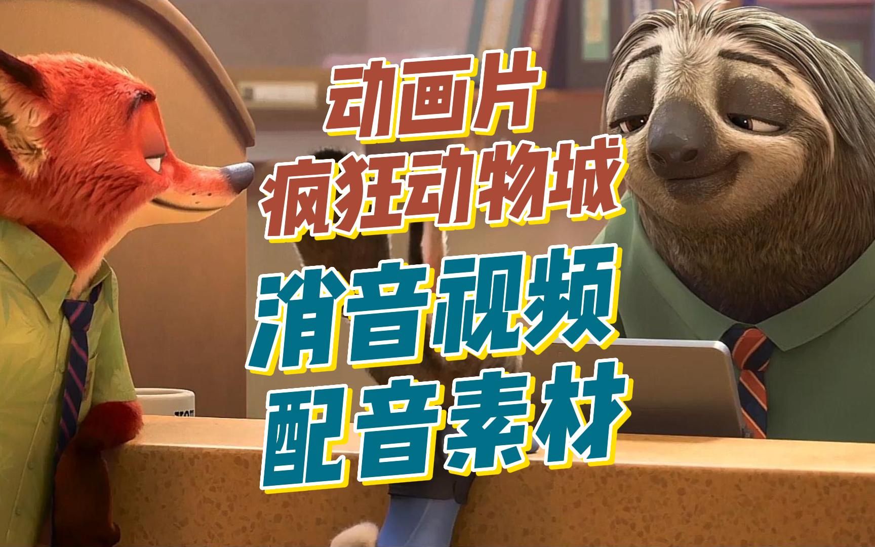 电报猴骂人原视频无消音的简单介绍