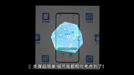 纸飞机如何设置中文-纸飞机如何设置中文版