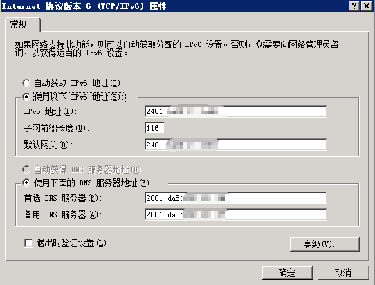 服务器地址-服务器地址在电脑哪里找到