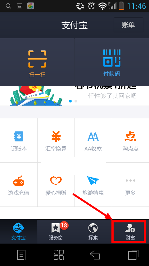 TP钱包地址-下载官网tp钱包