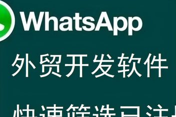 whatsapp官网下载2022-whatsapp官网下载不了怎么办