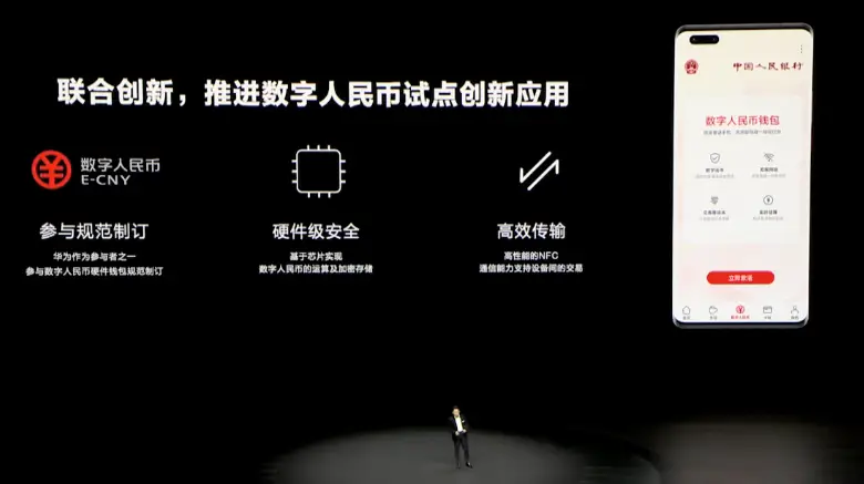 tp数字货币钱包-trust数字钱包