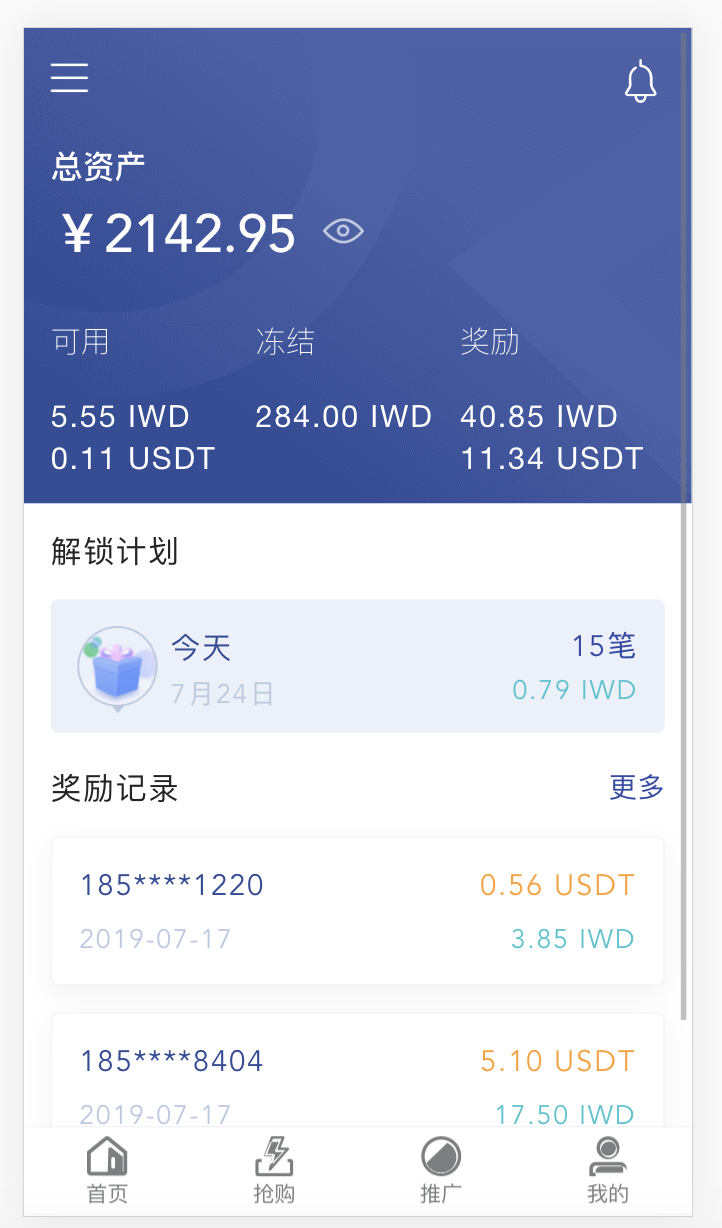 2020数字钱包app下载安卓的简单介绍