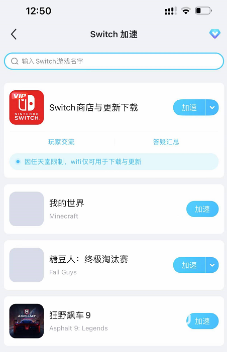 海外梯子加速器怎么用-海外梯子加速器怎么用的