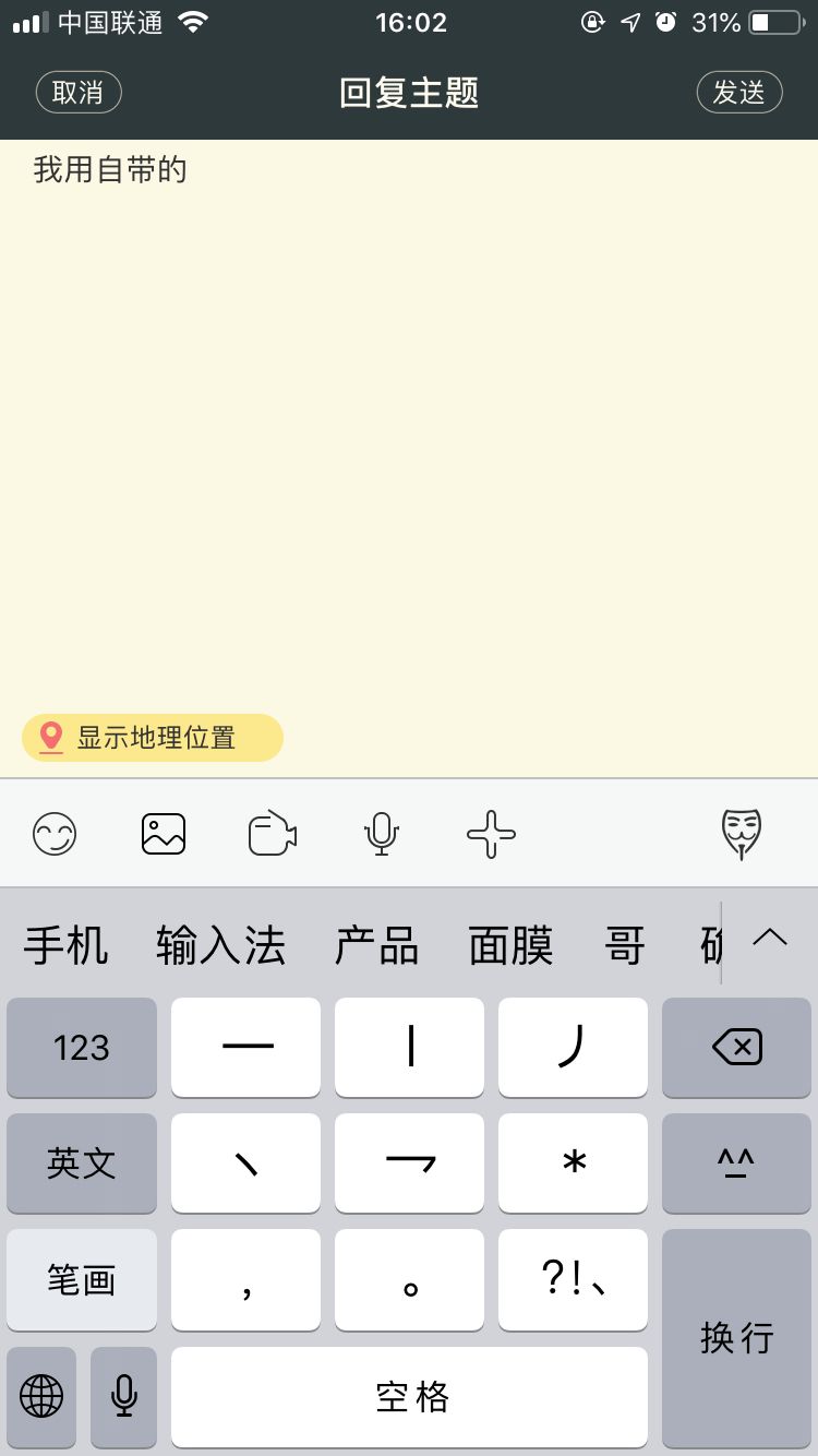 ios用什么梯-2021苹果能用的梯子