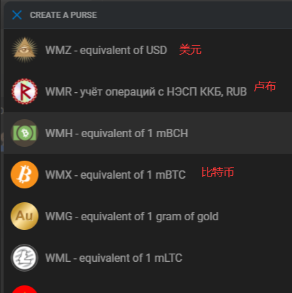 webmoney钱包-webmoney怎么支付