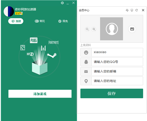 梯子加速器永久免费-梯子加速器永久免费版2024
