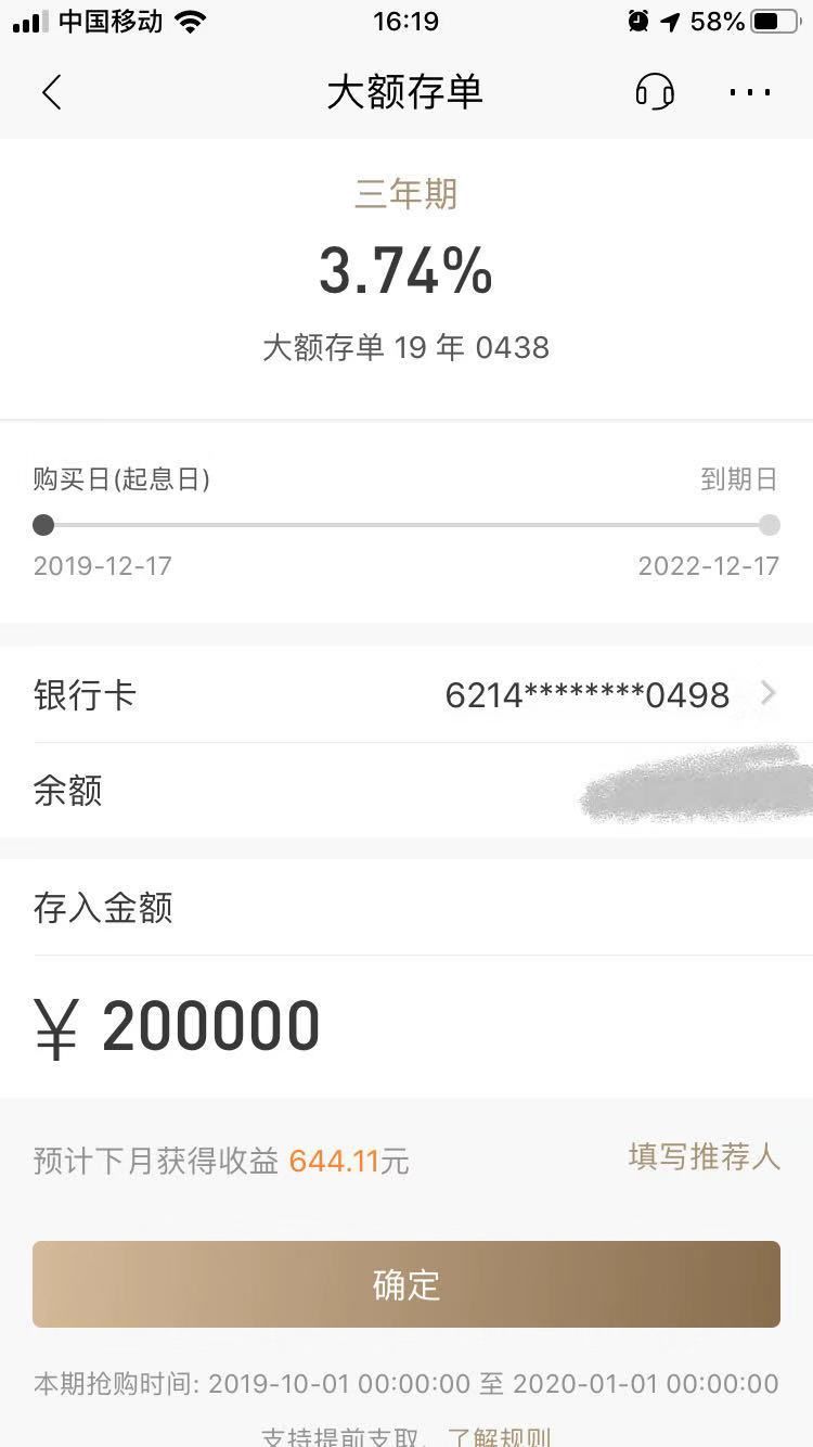 无卡存款最多能存多少-招商银行无卡存款最多能存多少