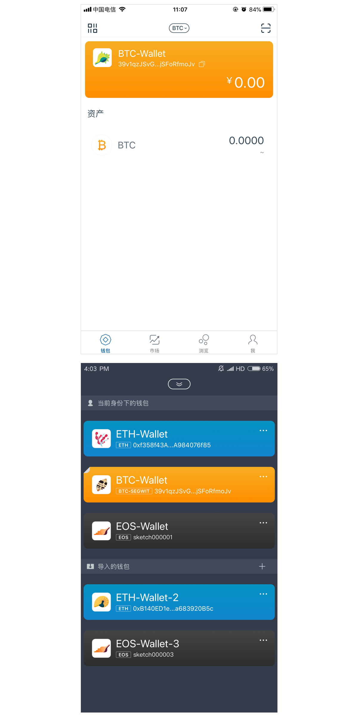 imtoken钱包原理-imtoken冷钱包官网