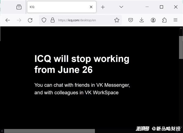 skype卸载有影响吗-skype for business能卸载吗