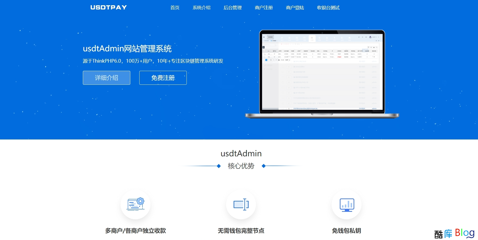usdt收款api-USDT收款地址填什么