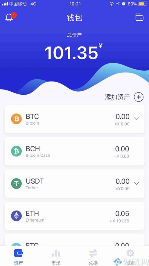 usdt官网下载usdt的简单介绍