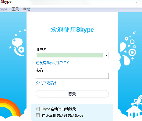 skype国内能下载吗-skype国内可以使用吗