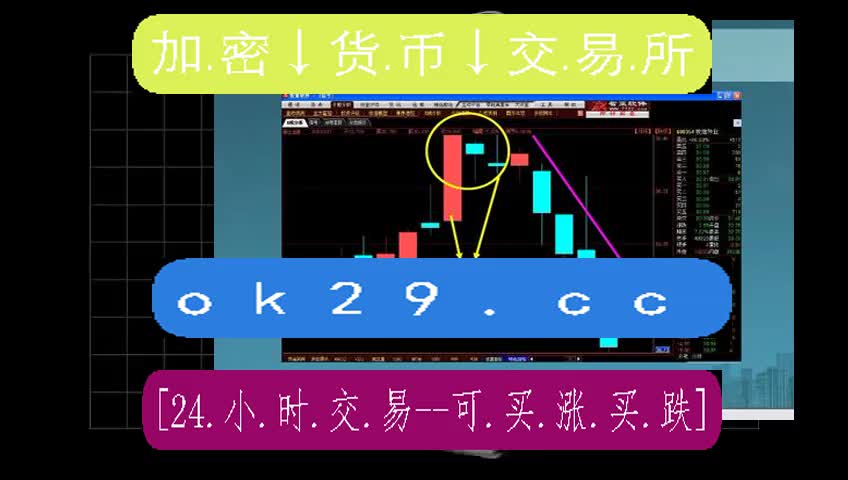 欧意交易所APP官网下载-欧意交易所APP官网下载app