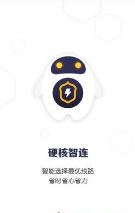 飞速加速器下载地址-飞速加速器永久免费版