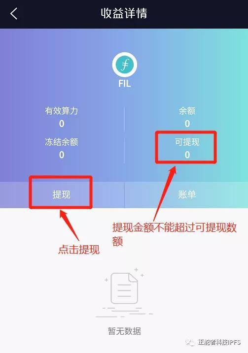 钱包地址是啥意思-钱包地址别名是什么
