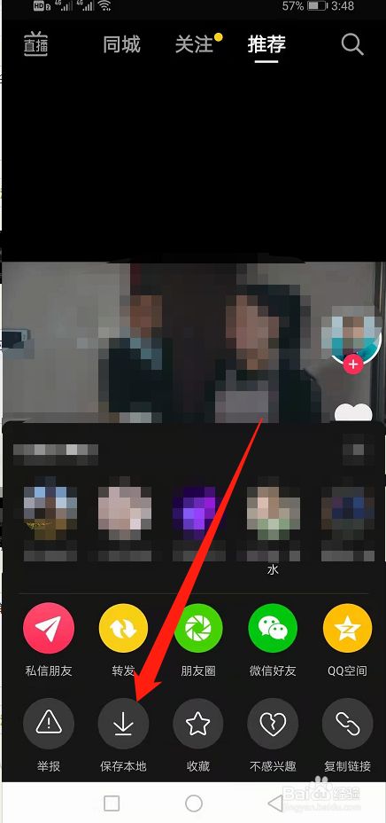 苹果手机app安装下载下载抖音安装不了-苹果手机app安装下载下载抖音安装不了怎么回事
