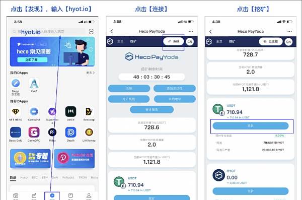 tokenpocket能用来挖矿吗?-tokenpocket可以提现人民币吗
