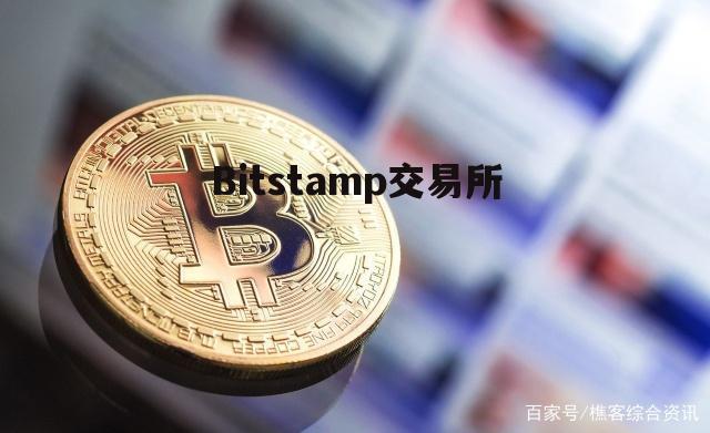 交易所提币到交易所-交易所提币到交易所多少钱
