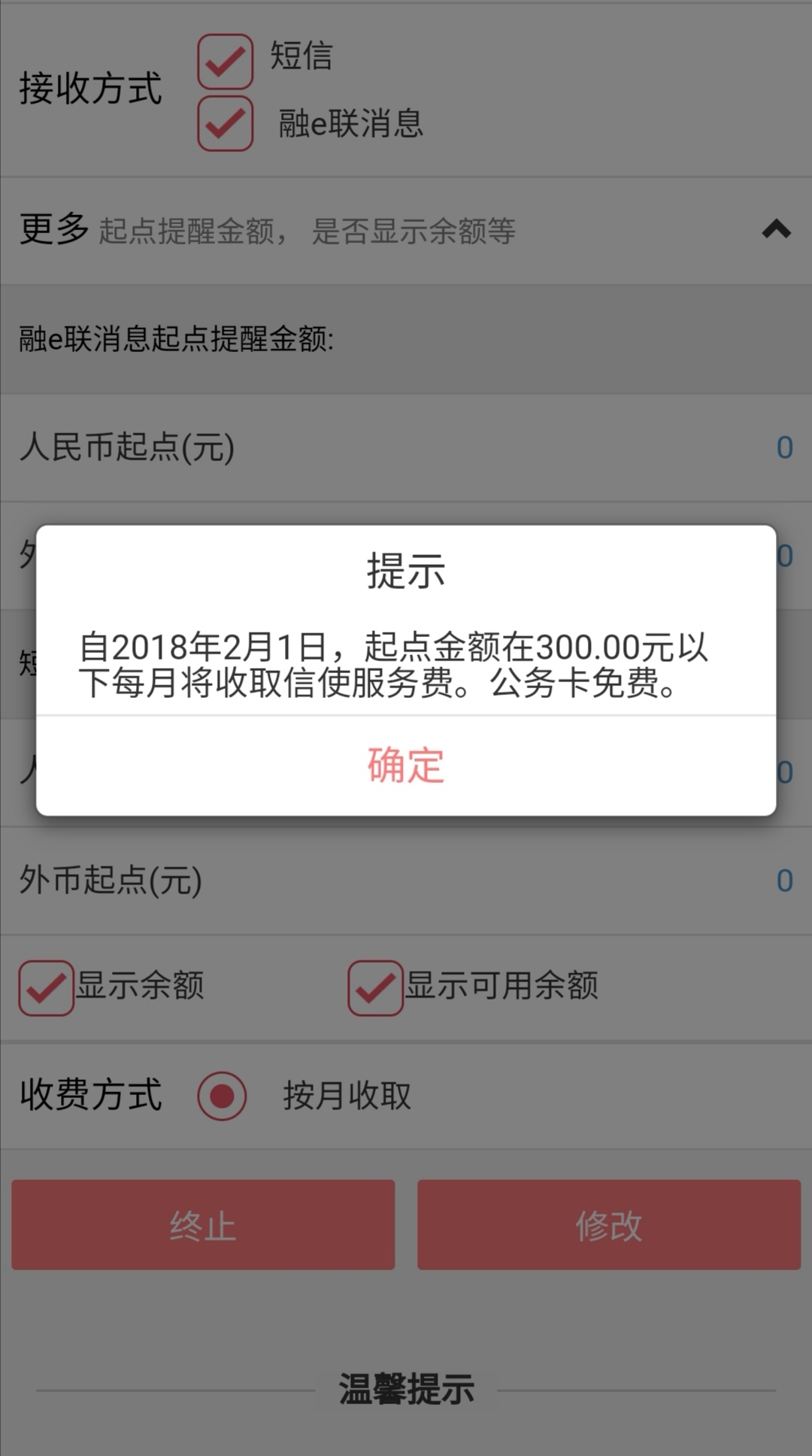 im钱包余额截图-usdt钱包余额截图生成