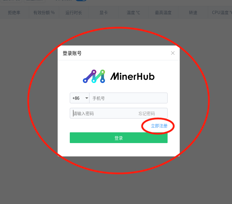 以太经典官网教程-以太经典最新版本下载