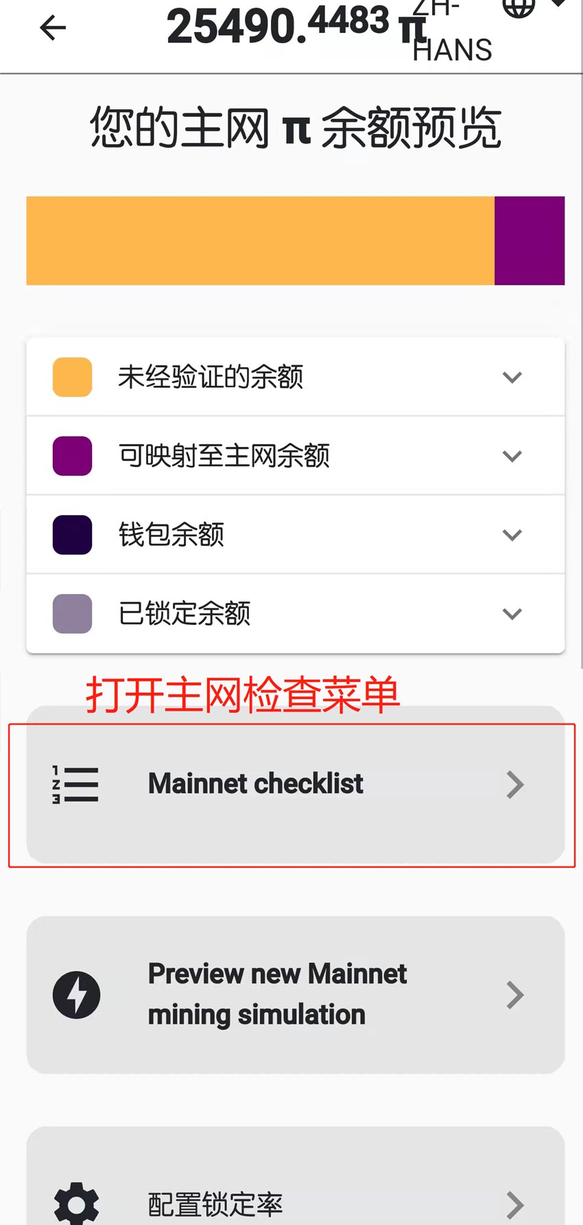 im钱包-im钱包最新下载