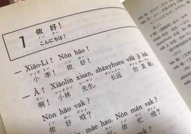 英译中文骂人-中文翻译英文骂人