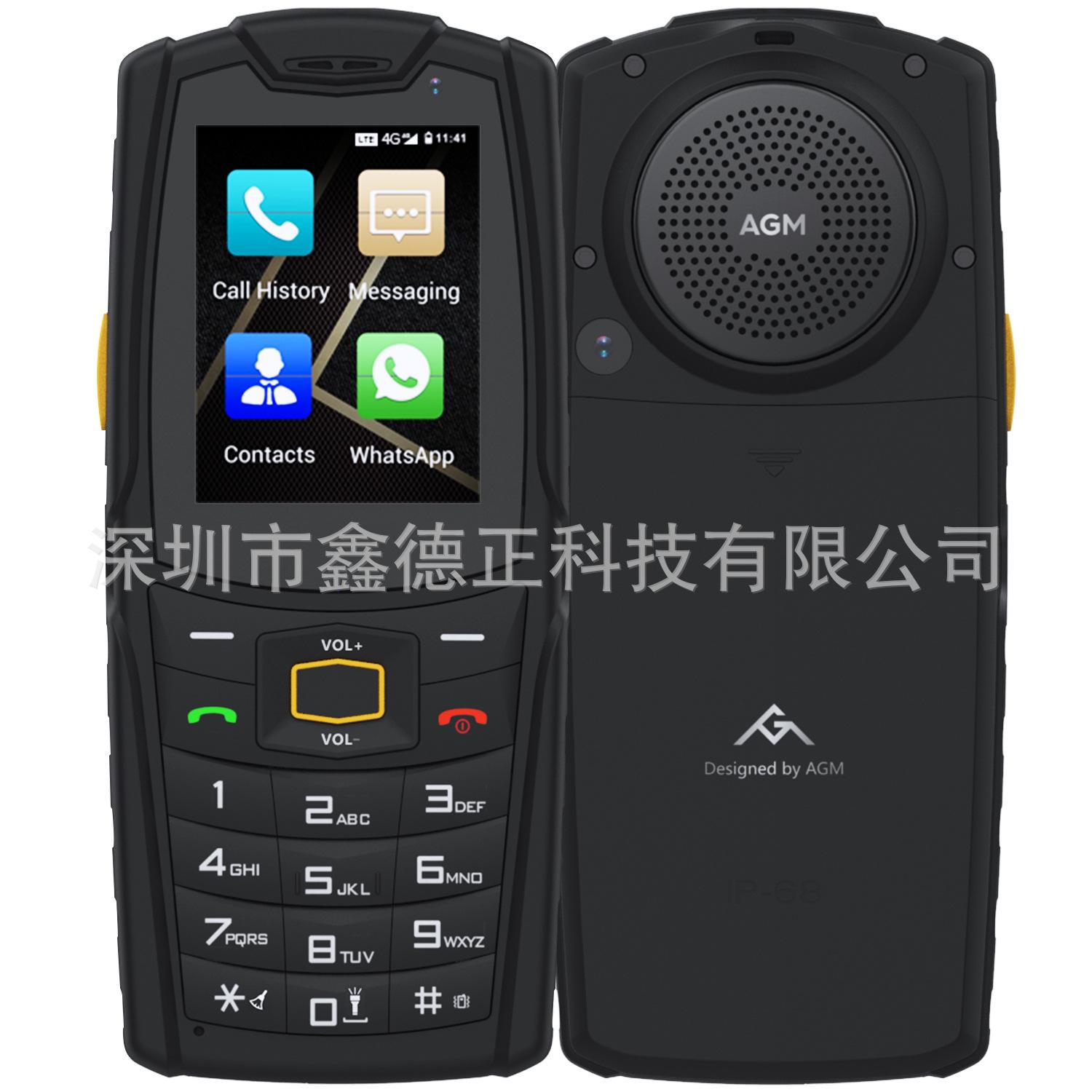 关于whatsappandroid4的信息