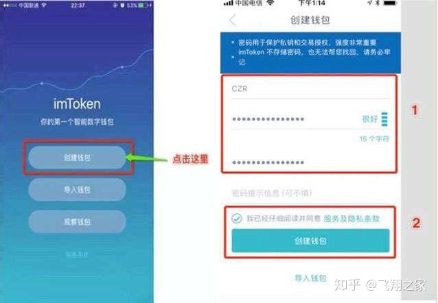 tokenim钱包安全吗-tokenim20官网下载钱包