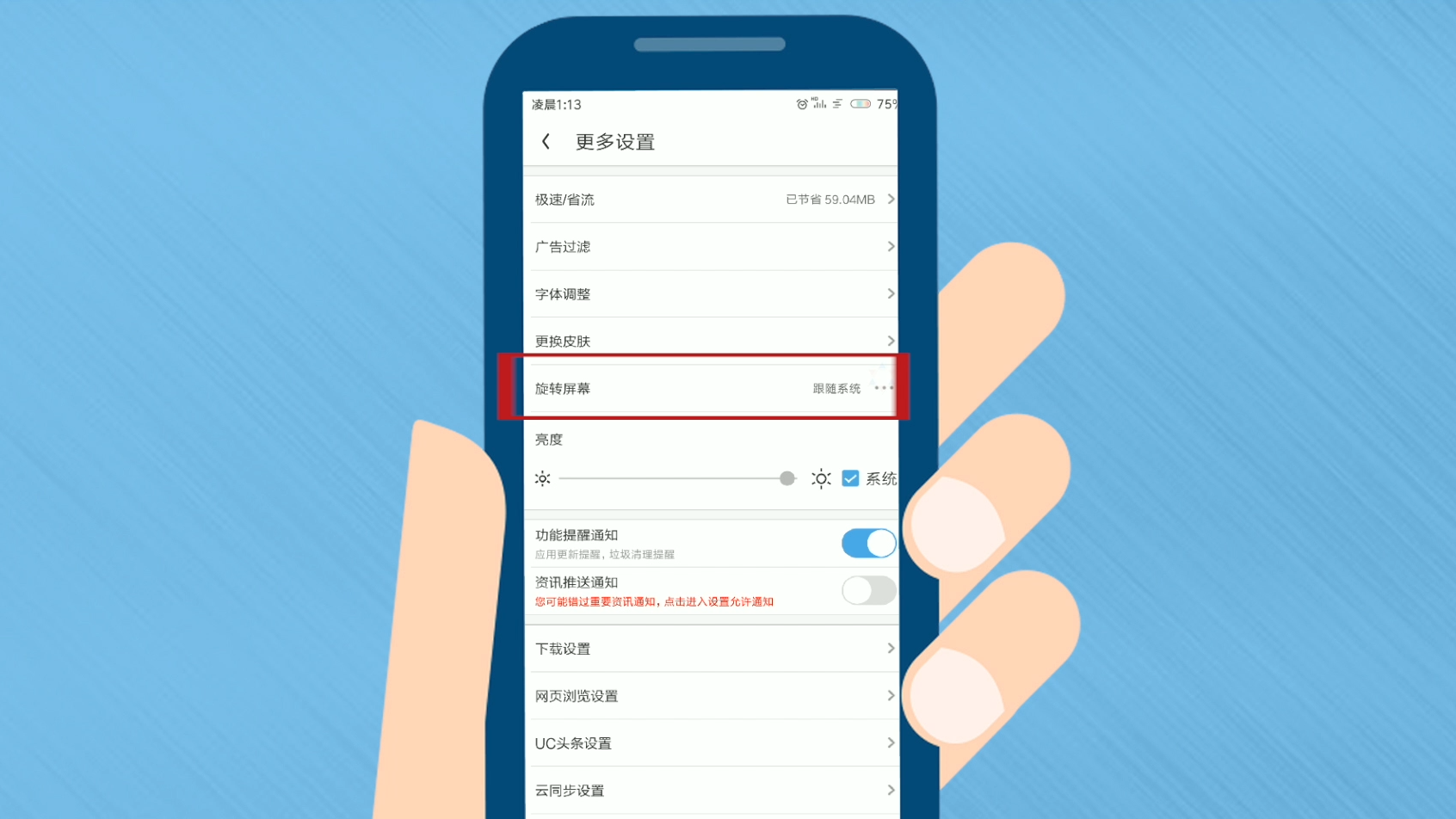 uc浏览器搜索内容为啥跳转到自带浏览器了呢-uc浏览器搜索内容为啥跳转到自带浏览器了呢怎么办