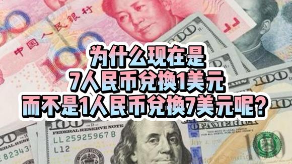 怎样人民币换美元-如何人民币换成美元