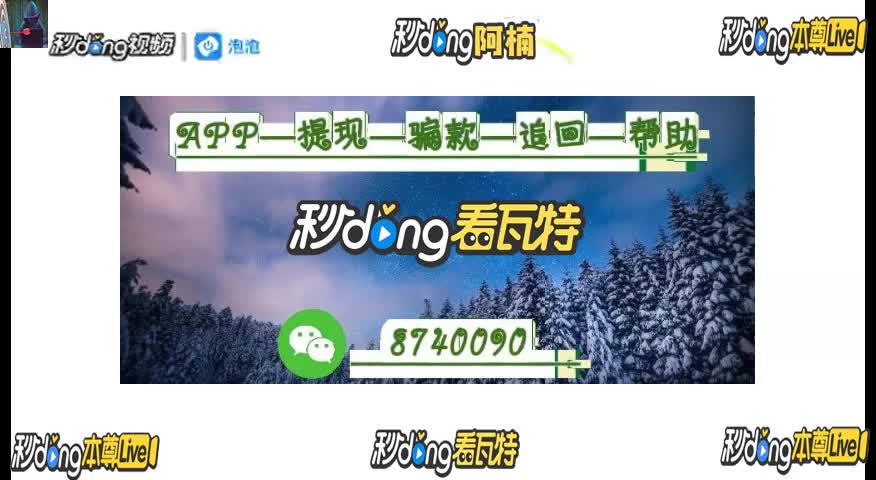 下载飞语聊天软件-下载飞语聊天软件安全吗?