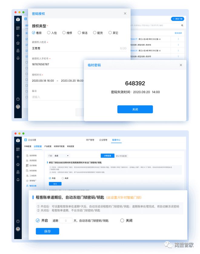 小科科app3.0官方入口-小科科app30官方入口腾讯百科