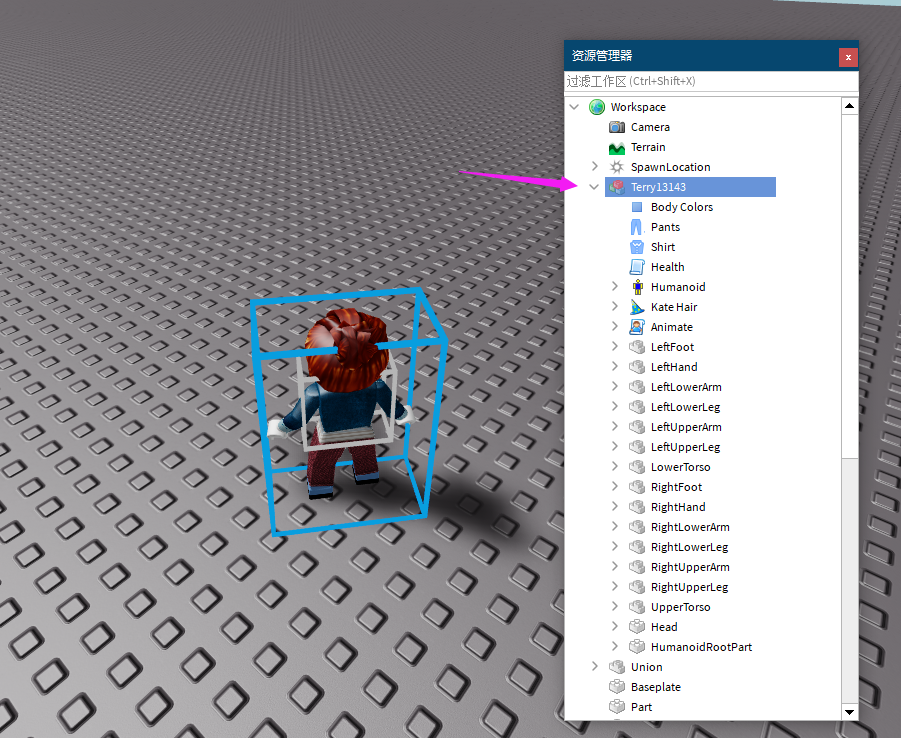 roblox注入器怎么用-rcmloader注入器使用方法