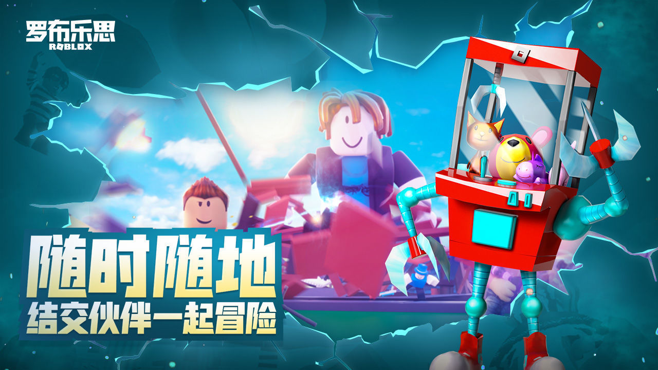 roblox注入器怎么用-rcmloader注入器使用方法