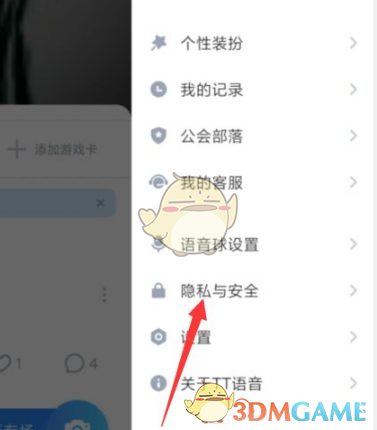 tt密码房怎么进-tt房间密码破解教程