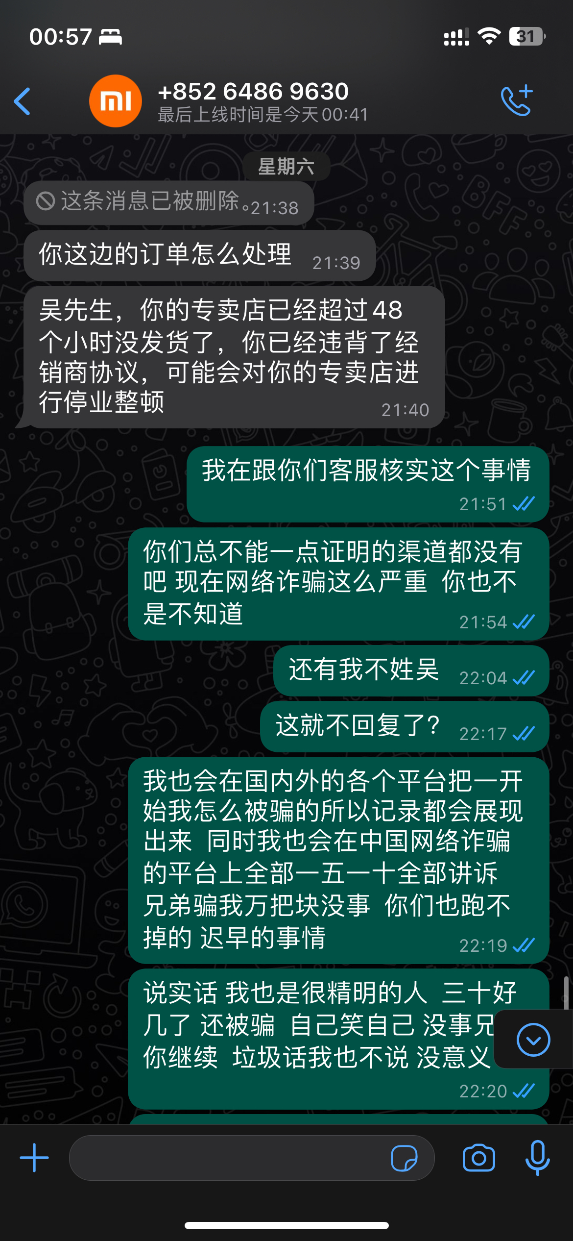 whatsapp国内还能用吗-whatsapp国内现在能用吗