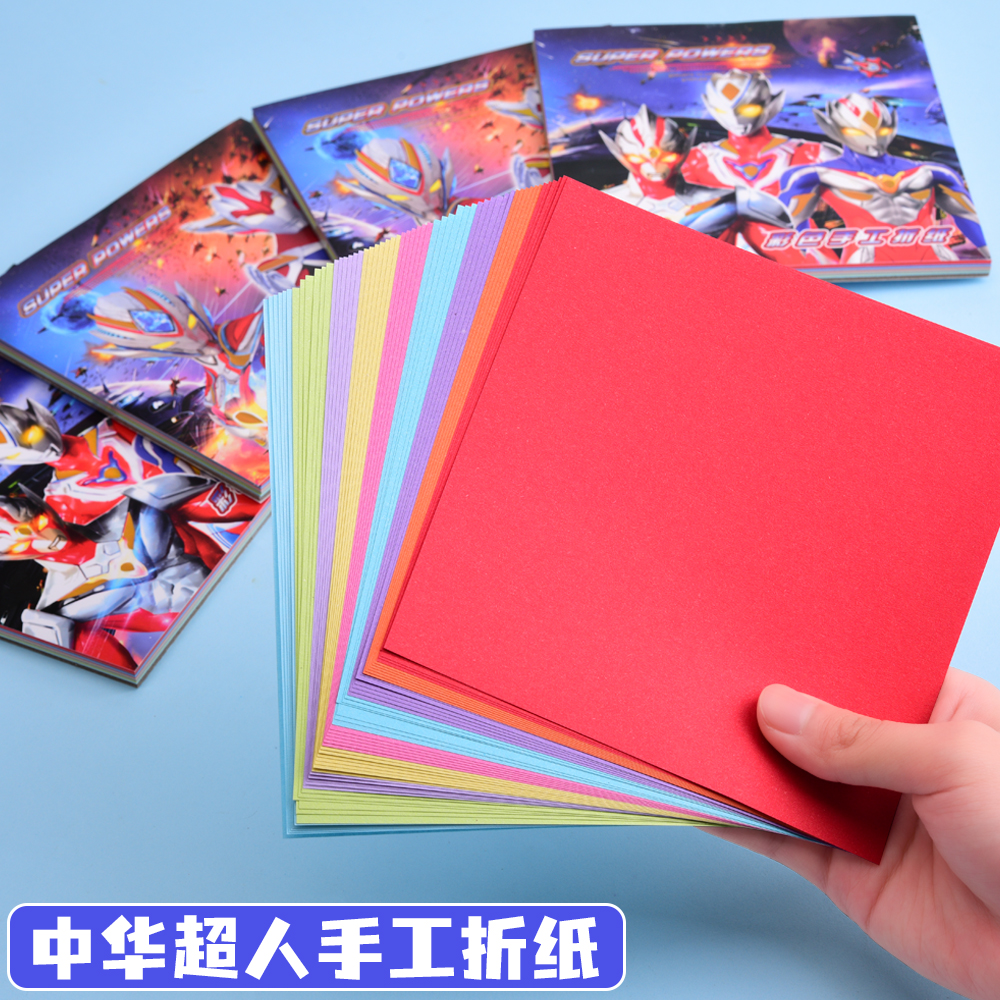 纸飞机简体中文包-纸飞机简体中文包怎么安装